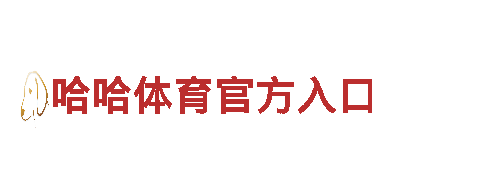 探索无限魅力，尽在博乐棋牌app下载观光旅游企业